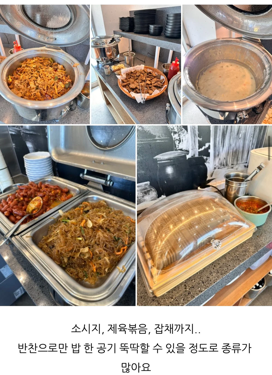 잘 나오는 순두부집.jpe_1.webp