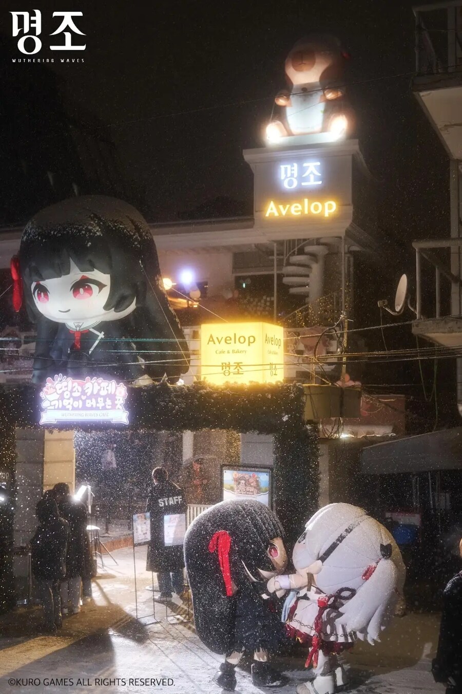 명조)눈 내리는날 아름다운 추억을 쌓기위해_2.jpg