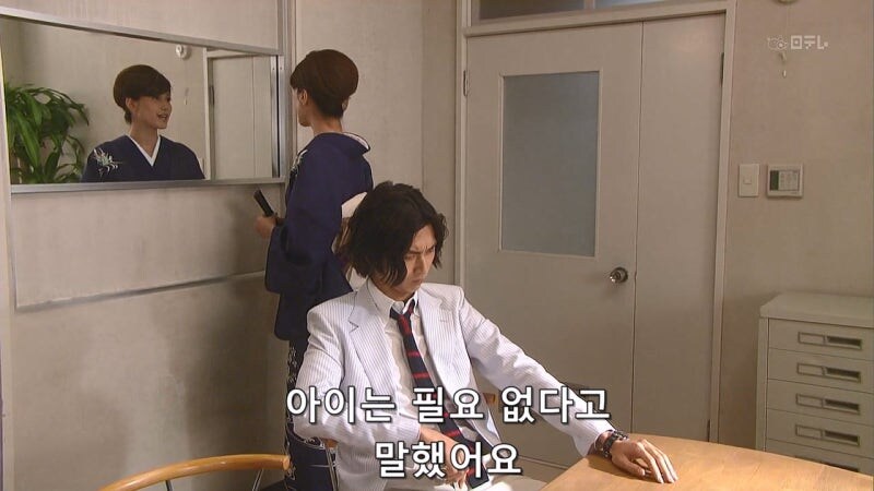 몸이 바뀌고나서야 아내의 은밀한 비밀을 알게된 야쿠자_11.jpg