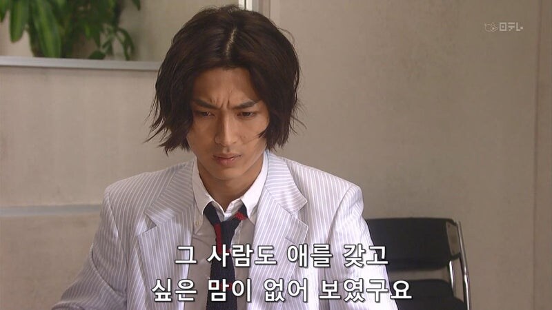 몸이 바뀌고나서야 아내의 은밀한 비밀을 알게된 야쿠자_20.jpg