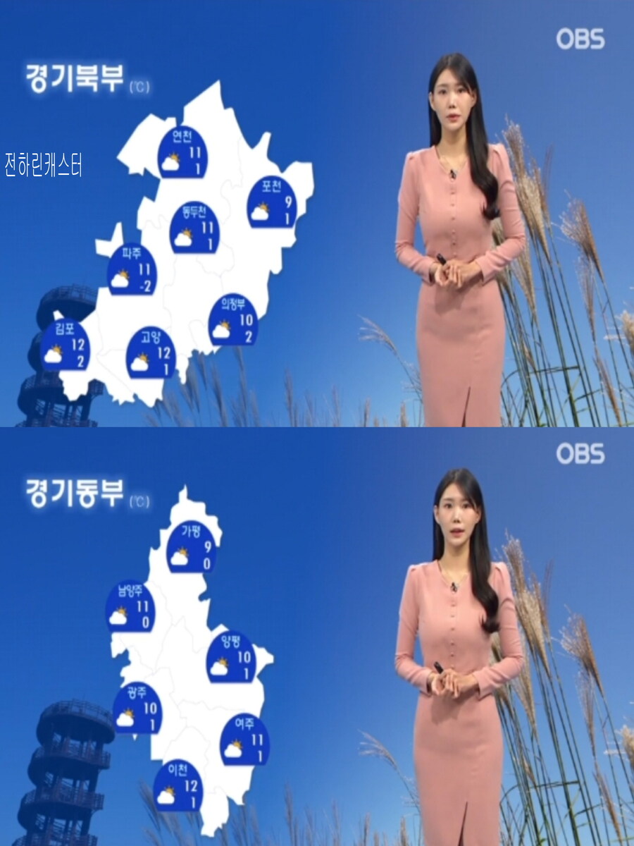 휴일, 온화해(건조특보, 오전 짙은 안개)_8.jpg