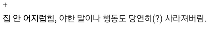 요즘 짱구 만화에서 사라진 컨셉.jpg_2.jpg