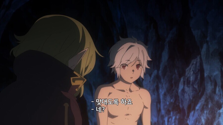 남자 손도 못잡는다는 엘프 특징_4.jpg