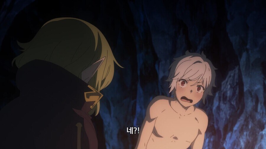 남자 손도 못잡는다는 엘프 특징_5.jpg