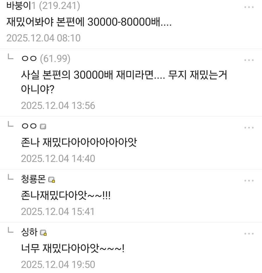 바키) 바붕이들 원작취급 왤케웃기지_2.jpg
