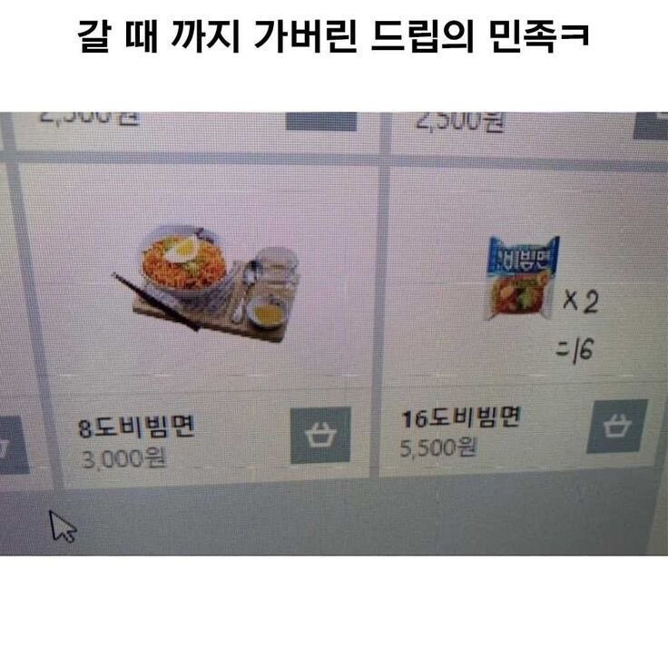 드립치는걸 멈추지 않는 민족_1.jpg
