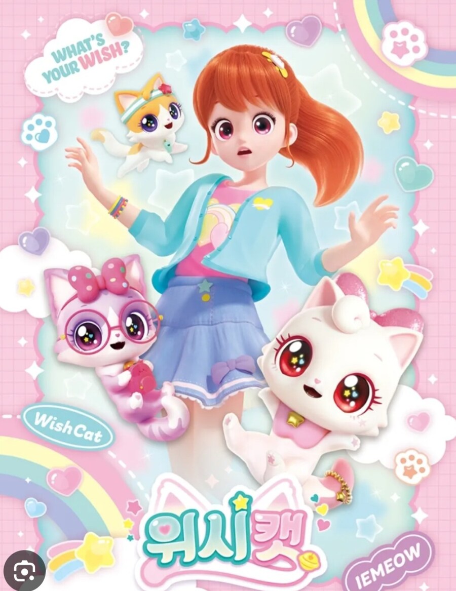 티니핑) 선배님들 언제까지 해드실거냐구요. 이제 좀 은퇴하시죠 ㅋㅋㅋ_1.jpg