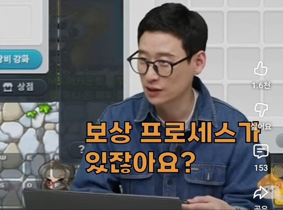 생방송 중에 갑자기 서버 다운되었을때 디렉터 반응_6.jpg