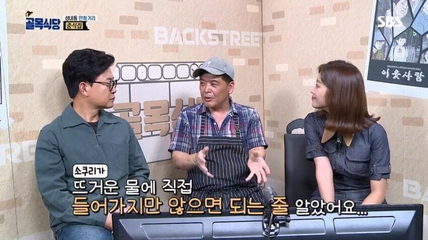 백종원: 플라스틱 소쿠리에다가 뜨거운거 담지 마세요_9.jpg