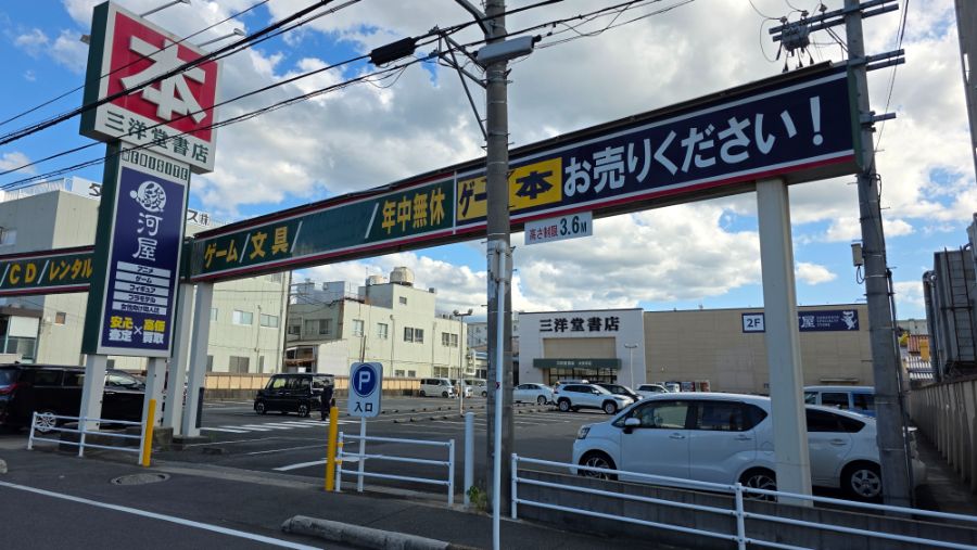 [일본] 나라 덕질 여행기! 나라에서 사슴말고 덕질 탐방! (초스압)_62.jpg