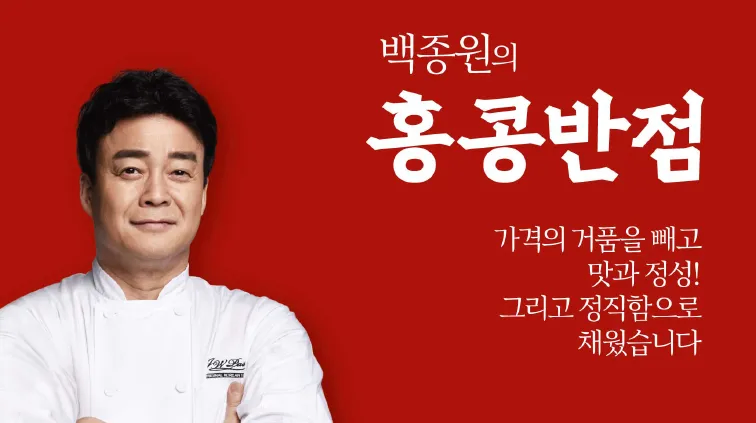 흑백요리사 시즌2에 참가자라고 하기 민망한 셰프_6.webp