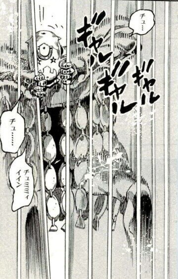 죠죠)최종보스 스탠드라고 해도 믿을 녀석_1.jpg