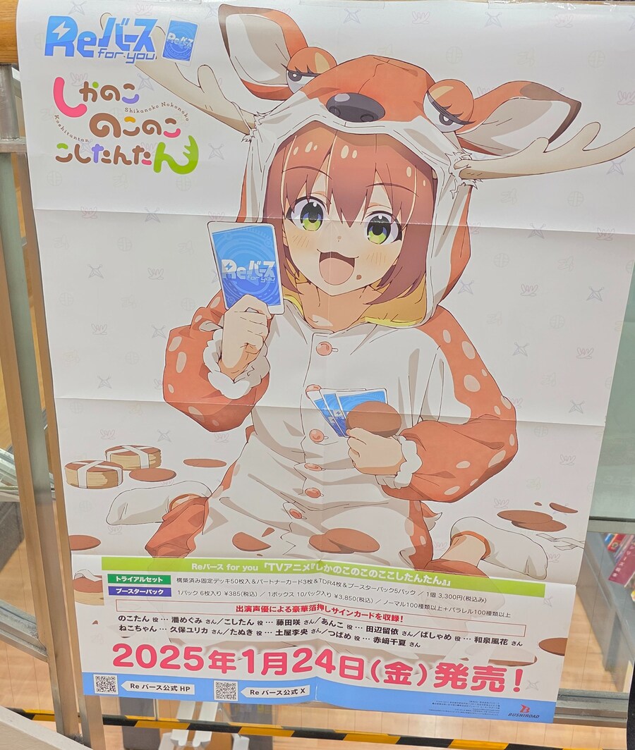 [일본] 나라 덕질 여행기! 나라에서 사슴말고 덕질 탐방! (초스압)_105.jpg