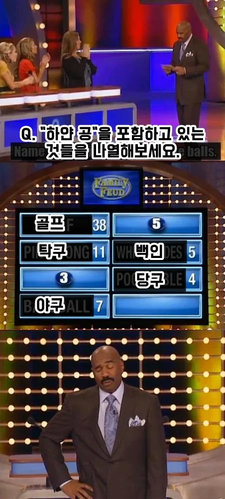 일반인들이 캐리하는 미국 토크쇼_2.webp