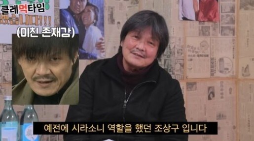 시라소니 배우의 부업_1.jpg