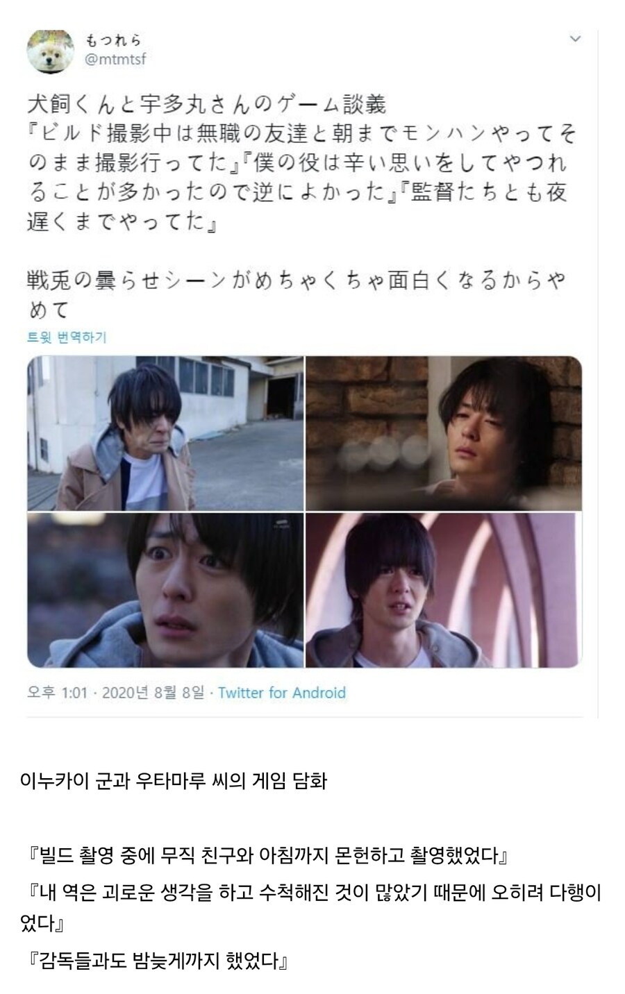 가면라이더) 살인을 저지르고 피폐해진 연기를 하는 법_1.jpg