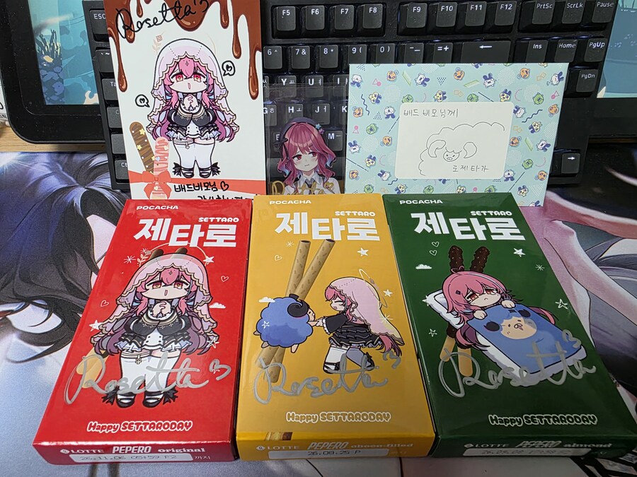 수녀님이 주신 빼빼로 후우기_1.jpg