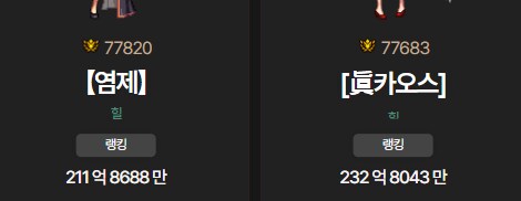 계귀재료 박아서 태별탈출 슛_4.png