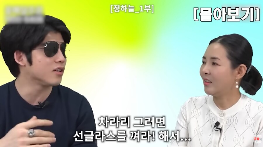 북한 출신 유튜버가 선글라스를 끼게 된 이유_6.png