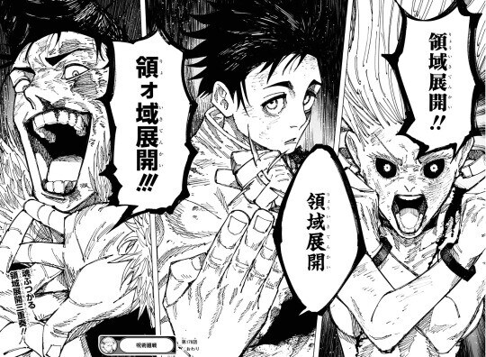 주술회전) 심플이즈 베스트를 보여준 주술사_1.jpg