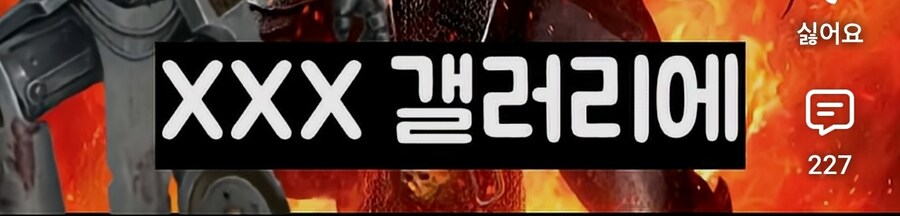 악마들이 진명 밝혀지면 약해지는 진짜 이유_7.jpg