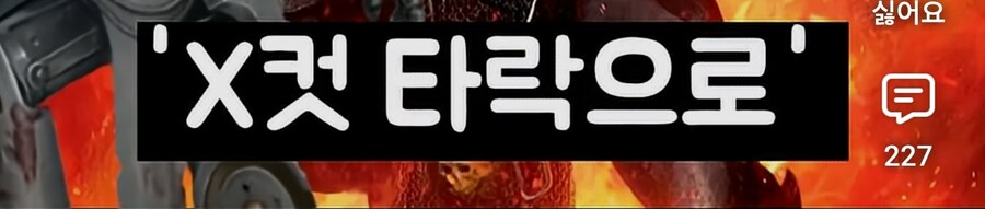 악마들이 진명 밝혀지면 약해지는 진짜 이유_9.jpg