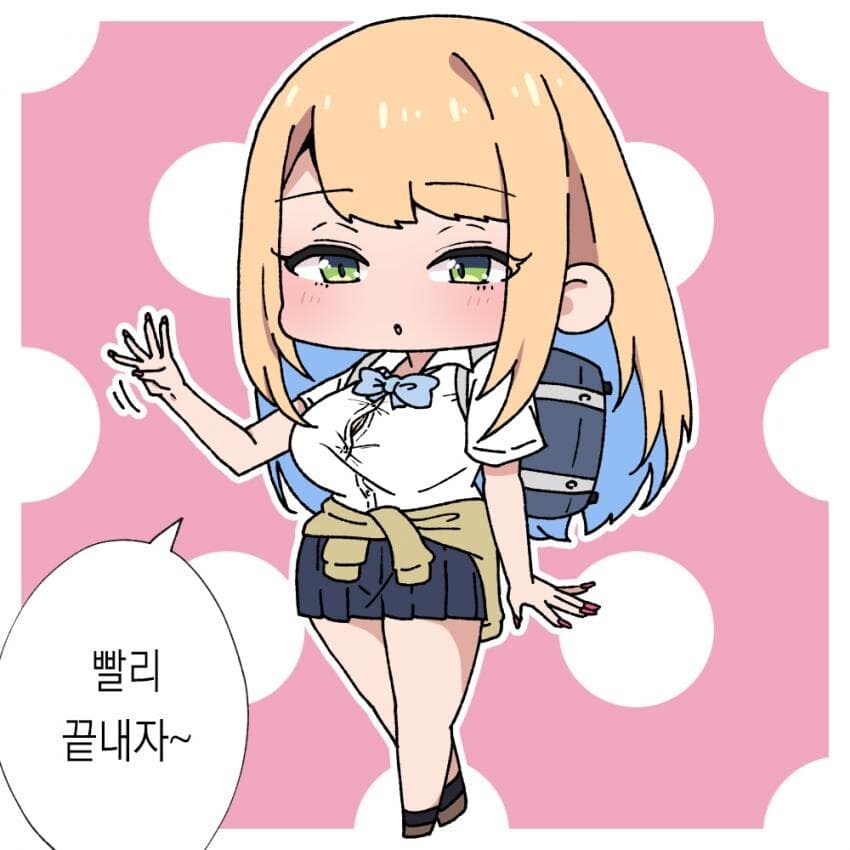 옆나라 저출산 대책 해결 manga_21.jpg