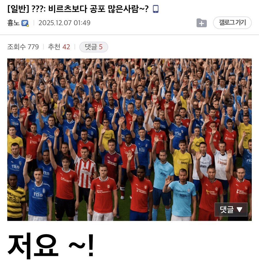 오늘자 이적료 2400억의 사나이 비르츠 근황.jpg_4.jpg