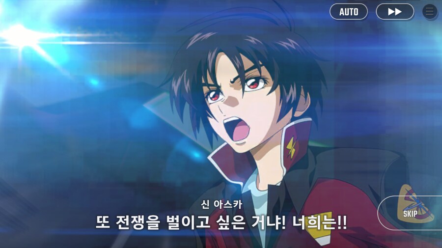 건담) 지제네 이터널 섬광의 하사웨이 전반부 클리어!_13.png