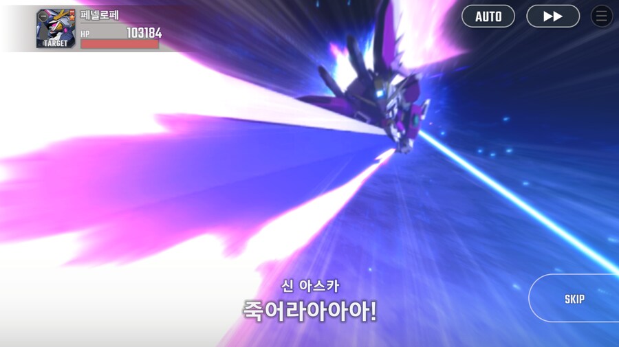 건담) 지제네 이터널 섬광의 하사웨이 전반부 클리어!_14.png