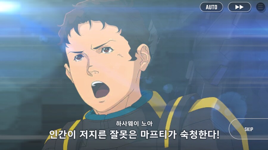 건담) 지제네 이터널 섬광의 하사웨이 전반부 클리어!_17.png