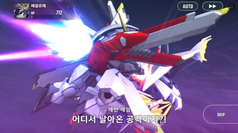 건담) 지제네 이터널 섬광의 하사웨이 전반부 클리어!_27.png