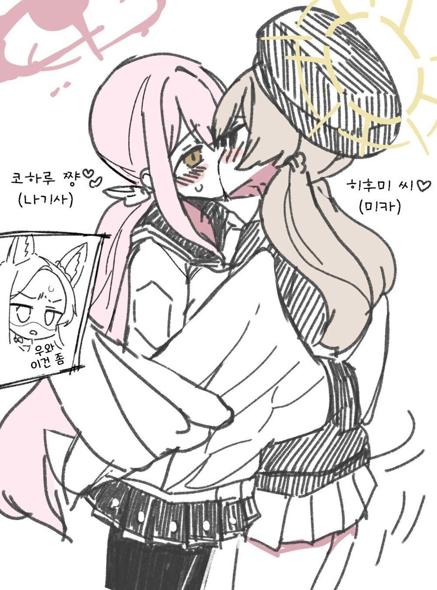 블루아카) 이 나기미카 짤의 가장 폭력적인 부분은_1.jpg