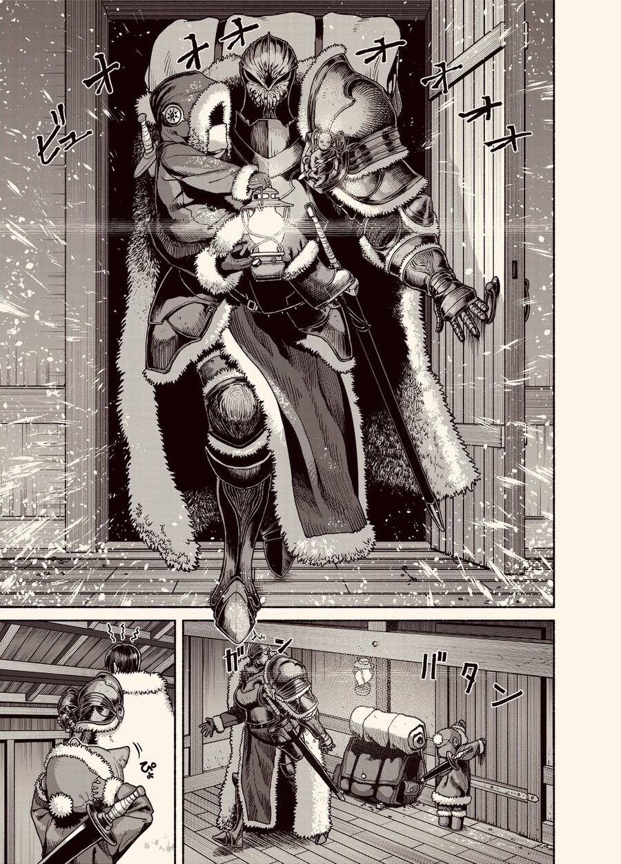 쇼타 수인과 여스승님 만화_1.jpg