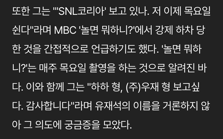 이이경 시상식 논란이네_2.jpg