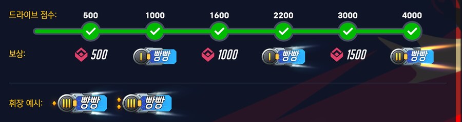 오버워치2) 로켓트 휘장받고 싶어!!_2.jpg