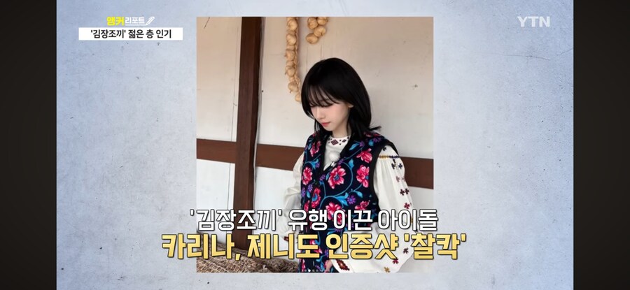 카리나 뉴스 사회면에 박제됨 ㅋㅋㅋㅋ_1.png