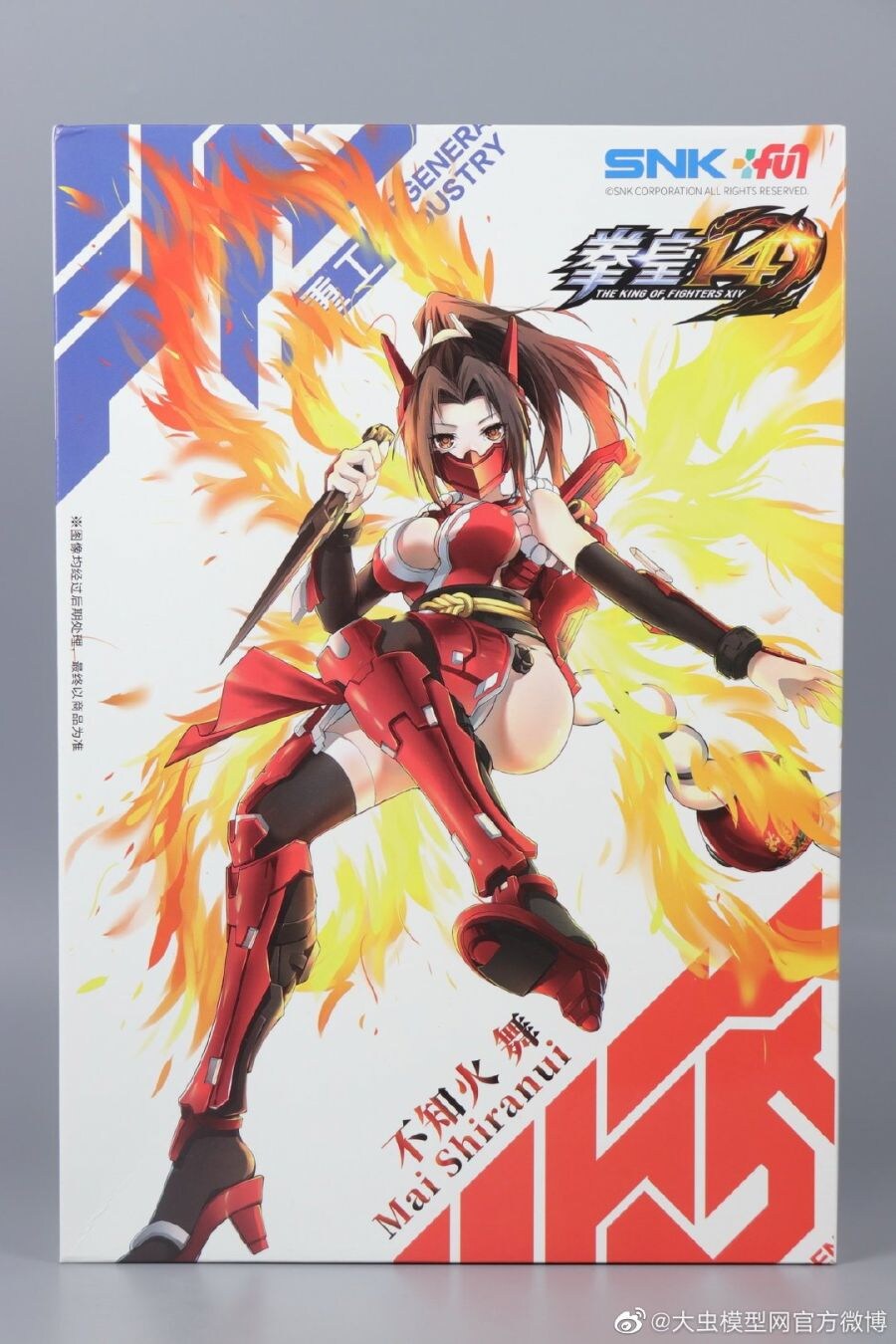 프라모델 중국 긴빠이중에 역대급으로 웃겼던거_1.jpg