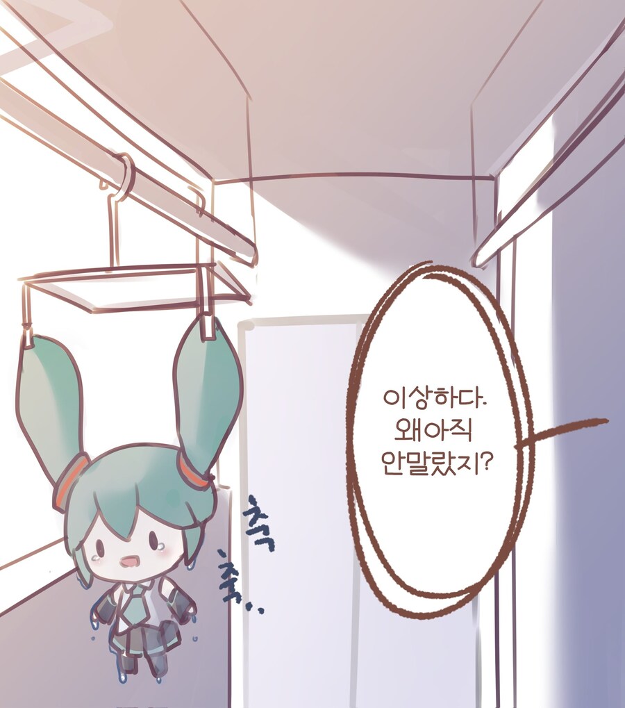 미쿠 인형이 잘 마르지 않는 이유.mk_3.jpg