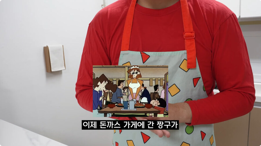 짱구는 못말려 남성용 돈까스 세트 100% 재현하기.jpg_1.jpg