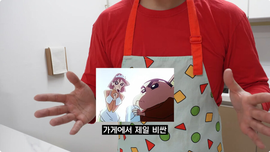 짱구는 못말려 남성용 돈까스 세트 100% 재현하기.jpg_3.jpg