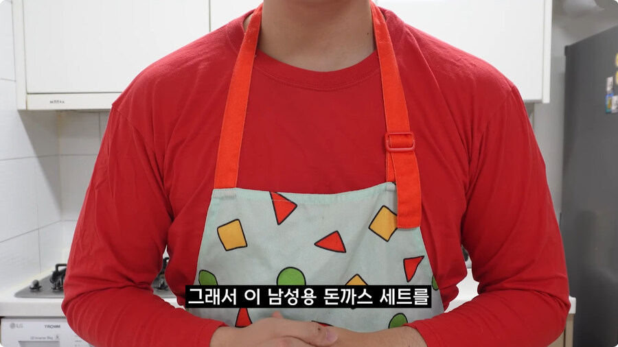 짱구는 못말려 남성용 돈까스 세트 100% 재현하기.jpg_8.jpg