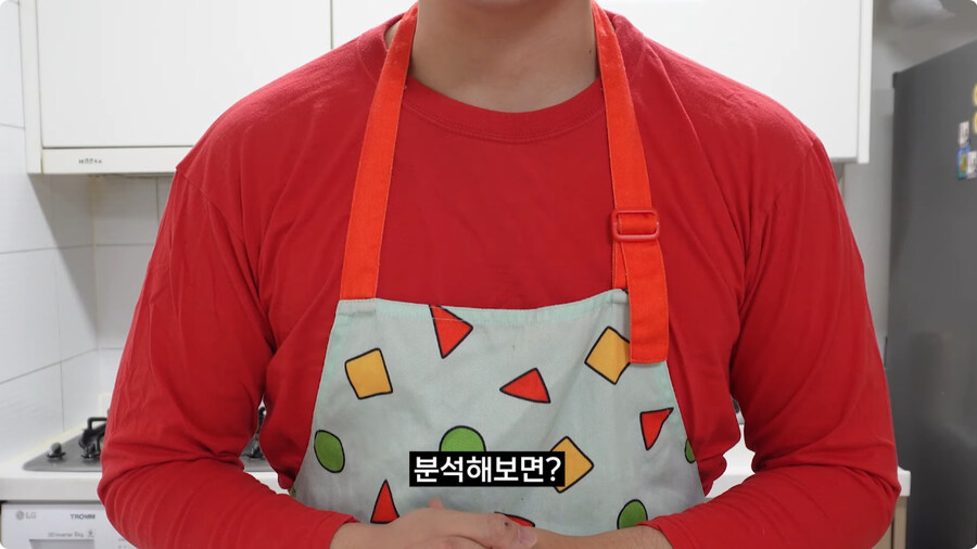 짱구는 못말려 남성용 돈까스 세트 100% 재현하기.jpg_9.jpg