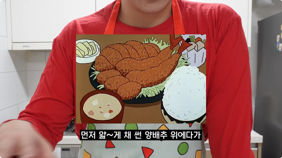 짱구는 못말려 남성용 돈까스 세트 100% 재현하기.jpg_10.jpg