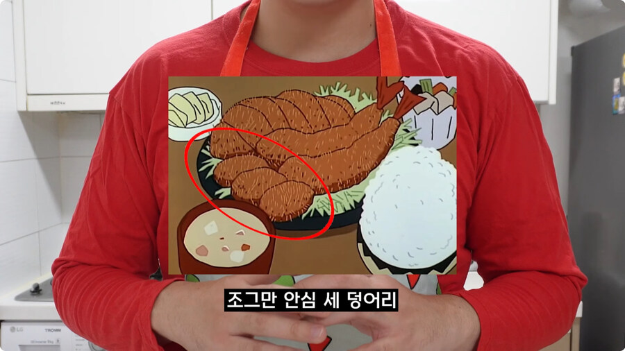 짱구는 못말려 남성용 돈까스 세트 100% 재현하기.jpg_12.jpg