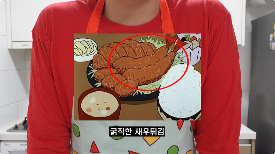 짱구는 못말려 남성용 돈까스 세트 100% 재현하기.jpg_13.jpg