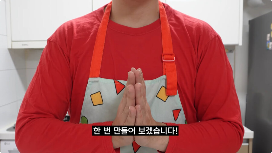 짱구는 못말려 남성용 돈까스 세트 100% 재현하기.jpg_16.jpg