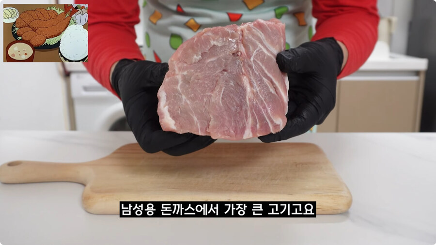 짱구는 못말려 남성용 돈까스 세트 100% 재현하기.jpg_19.jpg