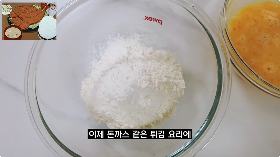 짱구는 못말려 남성용 돈까스 세트 100% 재현하기.jpg_31.jpg