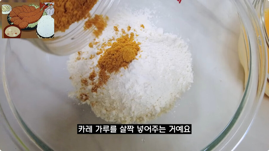 짱구는 못말려 남성용 돈까스 세트 100% 재현하기.jpg_34.jpg